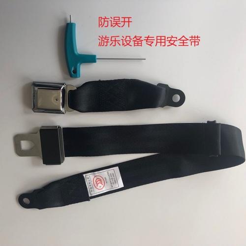 义乌市贝优汽车用品厂