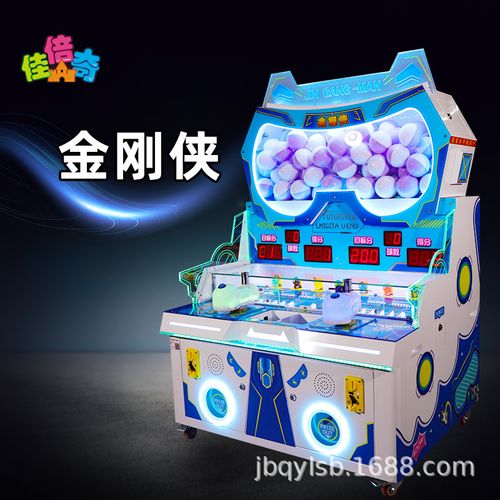 兽大型游艺机